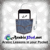 ArabicPod - Learn Arabic - ArabicPod