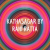 KATHASAGAR BY RANI RATTA artwork