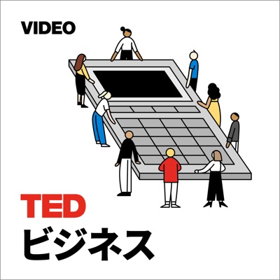 Networks Ted Talks 日本語 Castbox