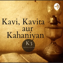 Kavi Kavita Aur Kahaniyan