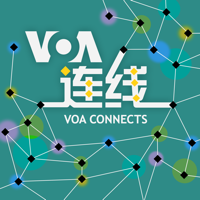 VOA连线 - 美国之音 podcast