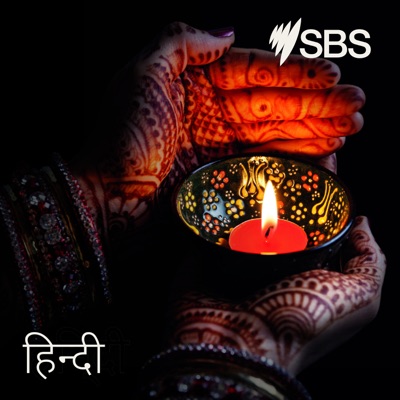 SBS Hindi News 24 June 2022: AEMO lifts the suspension of the wholesale electricity market