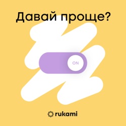 Тайны робототехники