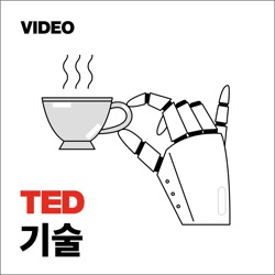 TED Podcast | Technology