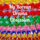 My Korean Drama Obsession
