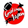 Gridiron Japan artwork