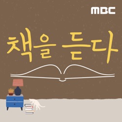 9/13(일) 곽재구 