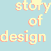 Story of Design - thedesignstory