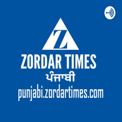Zordar Punjabi