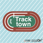 Track Town JPN - 文化放送PodcastQR