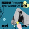 Naru Music presents The World Of Orì  artwork