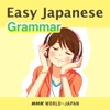 Easy Japanese - NHK WORLD RADIO JAPAN
