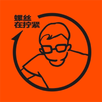 螺丝在拧紧 podcast