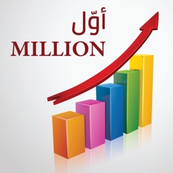 Awwal Million