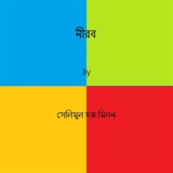 Selimul Hoque - Nirob