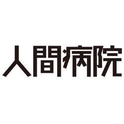 014ハンバーガーほおばってる口の中にフライドポテトねじ込みたい病