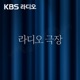 《별을 스치는 바람》 - 제 15 화 -