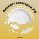 Анекдот про Кыргызстан: почему Аскар Акаев не стал многолетним президентом