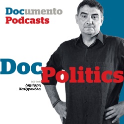 Doc Politics: Για να μην ισχυριστεί κανείς ότι δεν ήξερε...