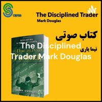 The Disciplined Trader -Mark Douglas