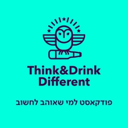 הפסימיות הקוסמית של שופנהאואר, אורח: ד