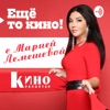 КиноРепортер