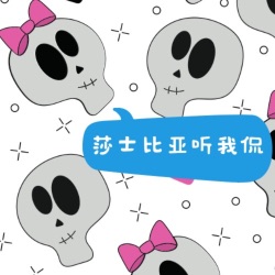 教师节特辑｜《蝇王》的灵感来源，竟是一群顽劣男孩？！