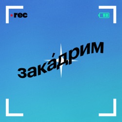 художники в современных реалиях: уход в диджитал и монетизация проектов