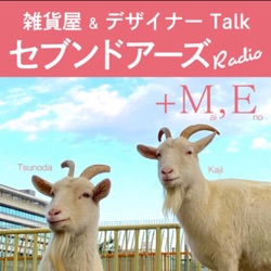 セブンドアーズ RADIO＋me