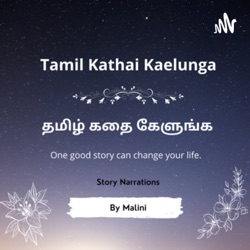 Tamil Kathai Kaelunga