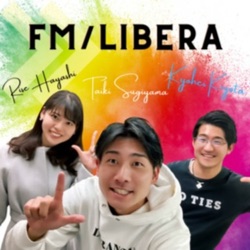 FM/LIBERA | もし、日本一暑い街の駆け出し起業家が、外資系エリート起業家から学んだら？