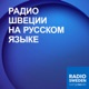 Подкаст на русском языке о войне в Украине - 2022-05-13