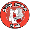 Tamil Novel Oli - தமிழ் நாவல் ஒலி / Tamil Audio Books/Tamil podcast/tamil Novels - Nandhini Bala