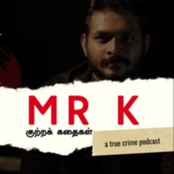 Mr. K - Episode - 10 - பகையின் உச்சக்கட்டம்: ஆலடி அருணா கொலை வழக்கு
