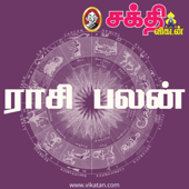 Daily Rasi palan - Hello Vikatan - Hello Vikatan