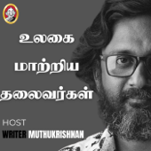 Ulagai Maatriya Thalaivargal - Tamil podcast | Hello Vikatan - Hello Vikatan
