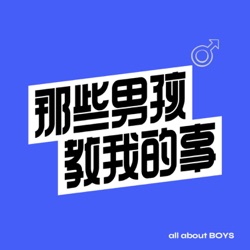 S03EP01 我们没有在一起