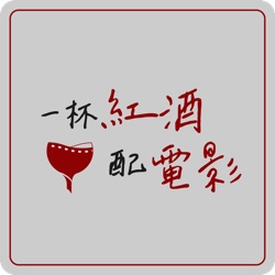 Wine02｜不多加修飾的自然酒，小白小黑的代表作！