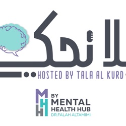 ‘Yalla Nehki’ Mental Health with Dr. Falah Tamimi