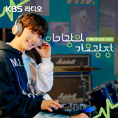 [KBS] 이기광의 가요광장 - KBS