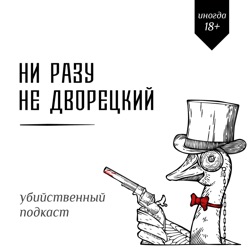 Все вокруг психопаты, а Шерлок - позер, но это норма