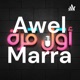  Awel Marra - أول مرة