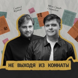 Министерство Бессмертных: прошлое Белоусова, будущее Харькова и пост-Украина