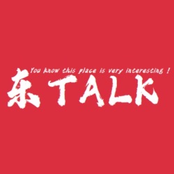 东TALK