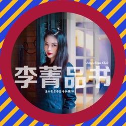 新名字的故事（下）：燃烧殆尽的蓝色仙女