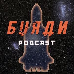 Buran 033 (03-10-2019)