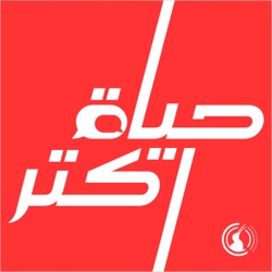 قصة تأسيس فتكات –  حوار مع محمد حسام خضر