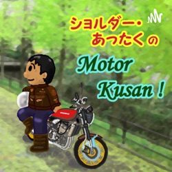 LAP111 あったく復活祭！マクがついにガスペケ買った!? Z900RS SEの抽選結果は!?