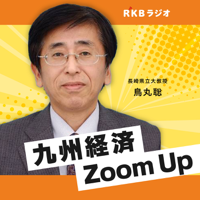 
            鳥丸聡のZoomUp
        