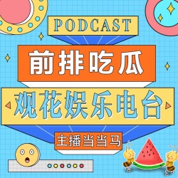 黄景瑜、杨祐宁主演的国产悬疑罪案剧“玩伏笔的天花板”《罚罪》究竟如何？
